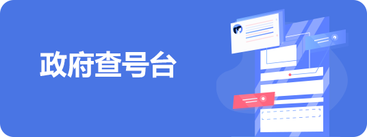 qy球友会查号台