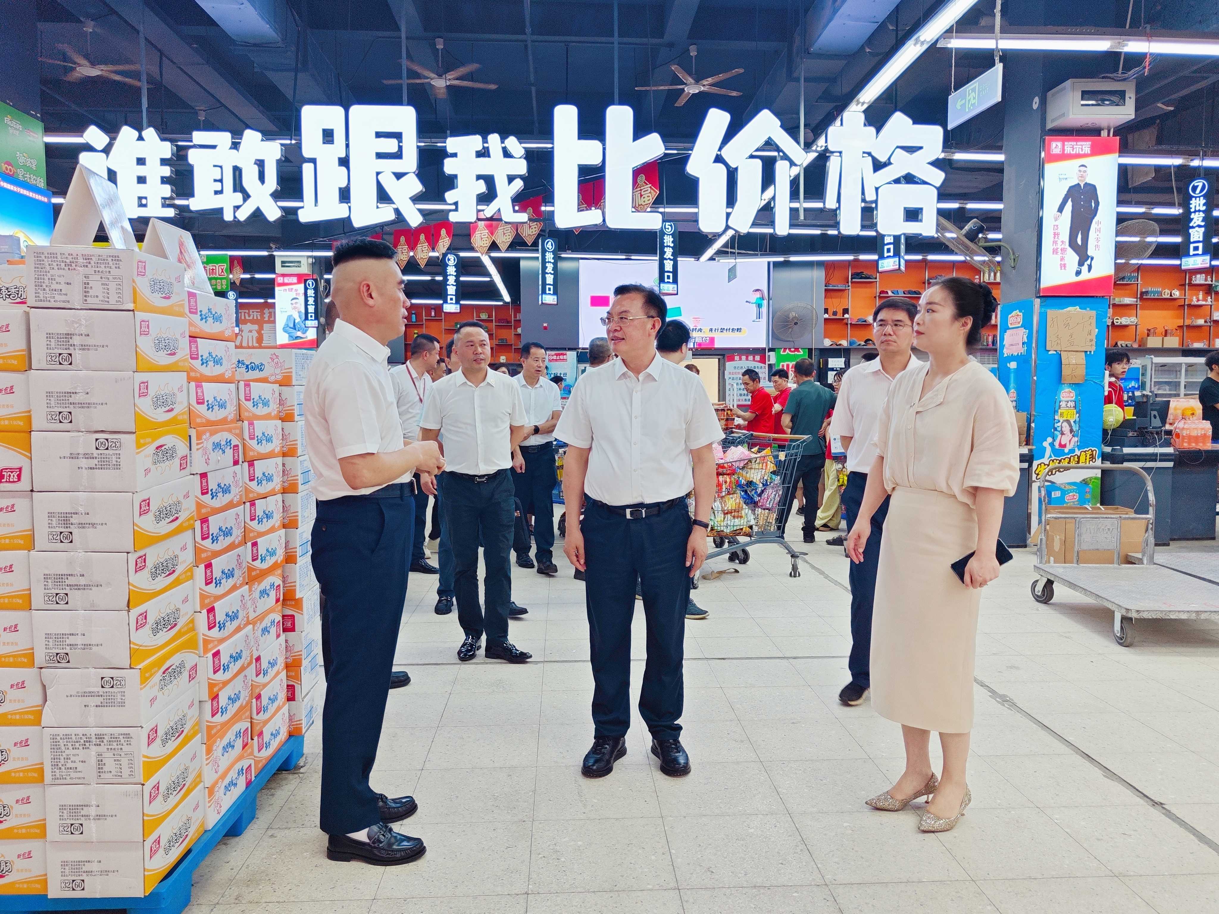 沈裕谋调研外资和商贸流通品牌企业