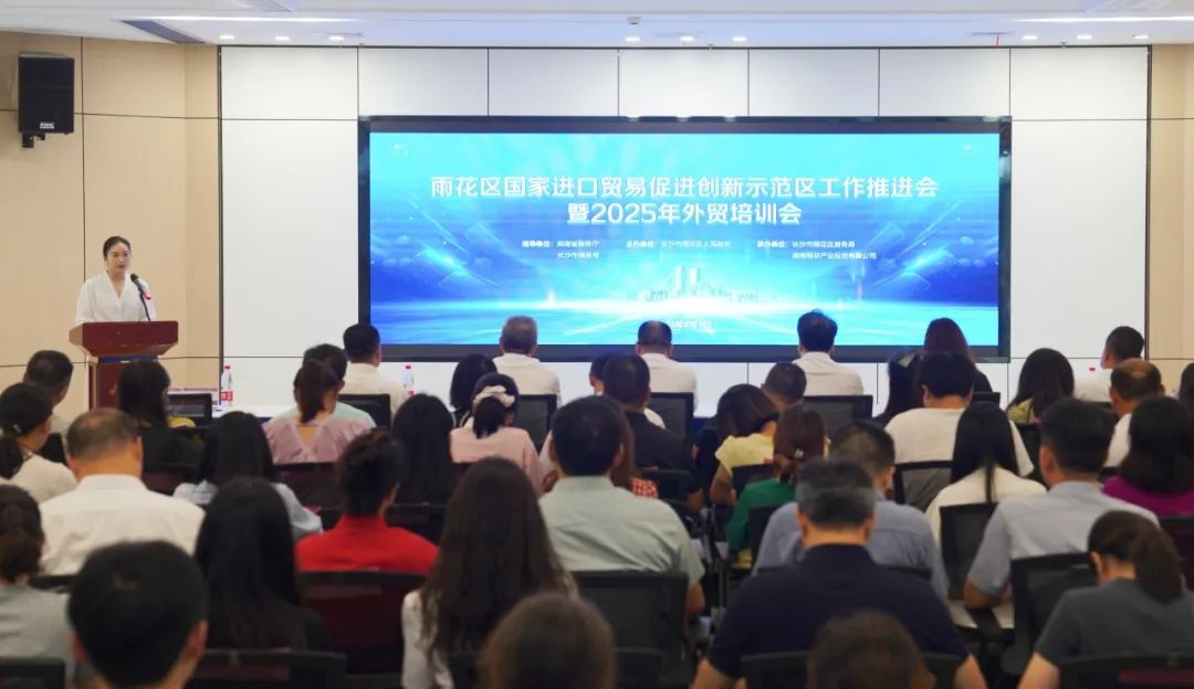 雨花这场会，给外贸企业支了N个实招