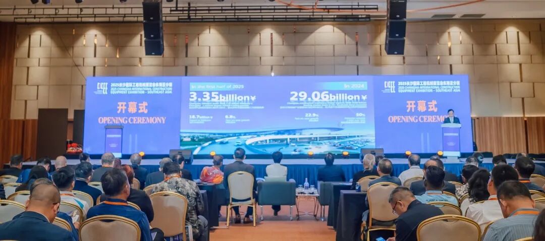 11家企业签约超20亿元！第三届长沙国际工程机械展东南亚分展亮相马来西亚