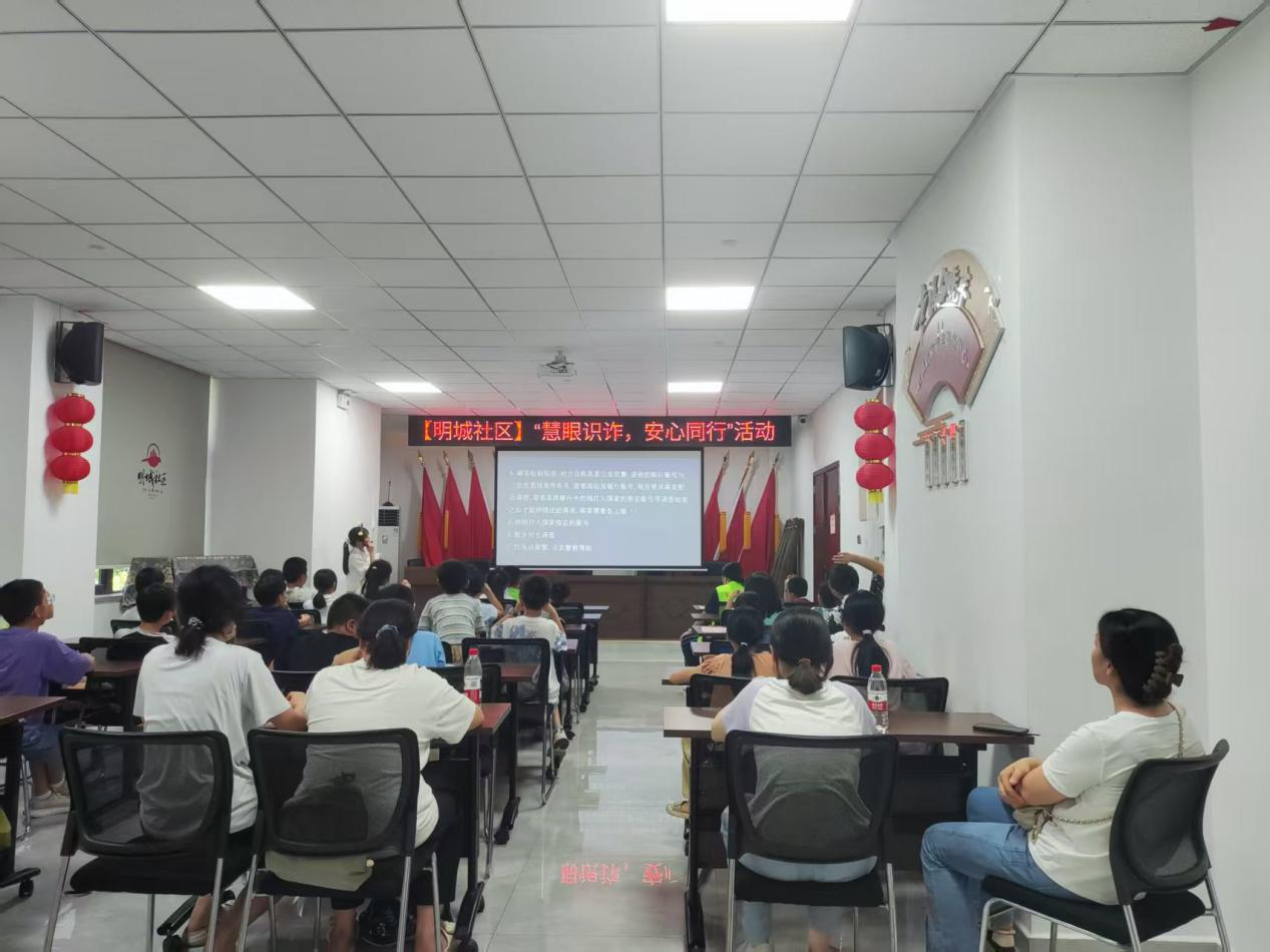 反诈宣传进社区  筑牢安全防护网 ——雨花区黎托司法所开展大学生“送法下乡”活动