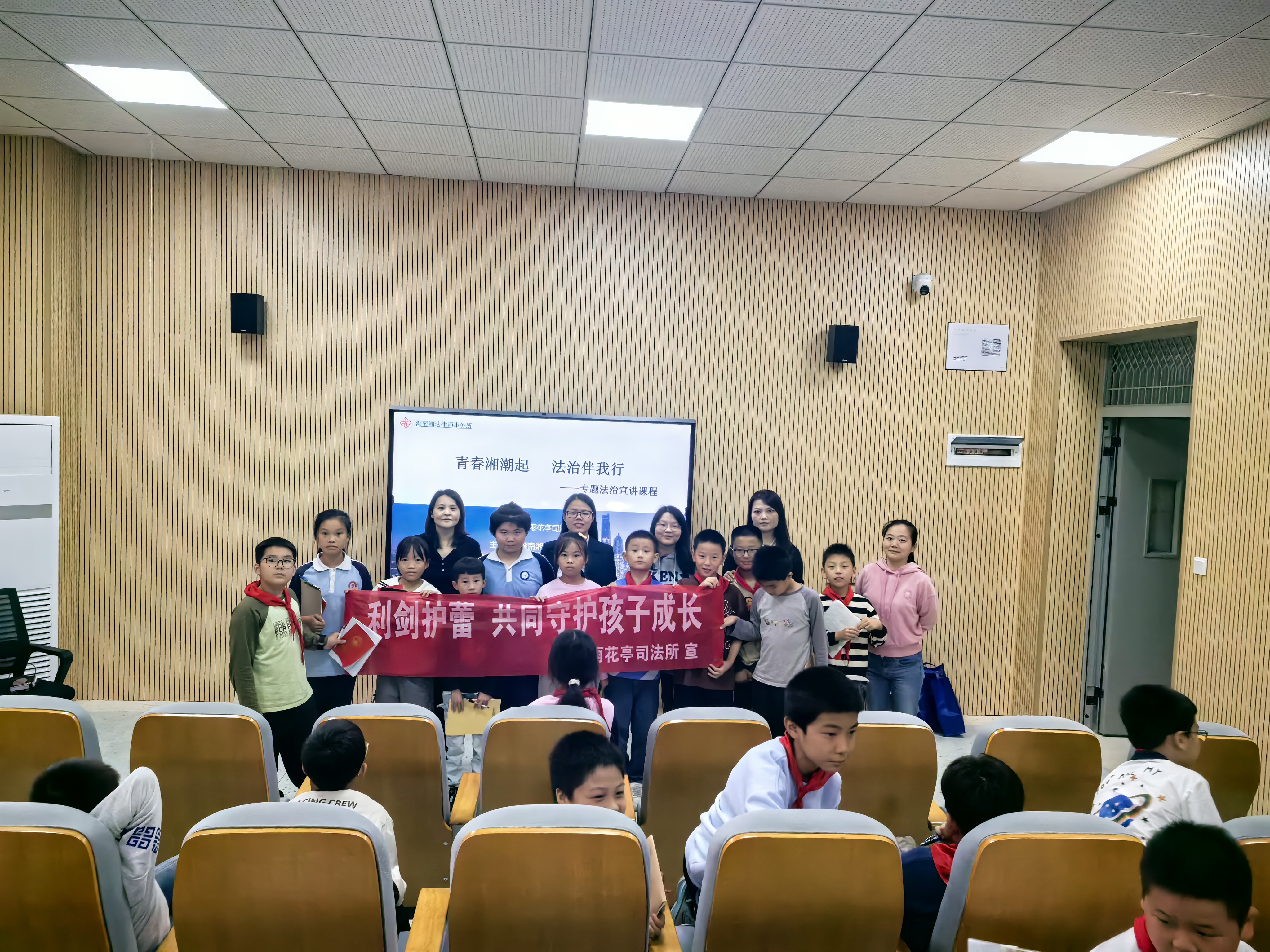 青春湘潮起，法治伴我行——雨花亭司法所开展“加强心理健康教育，助力学生健康成长”法治讲座