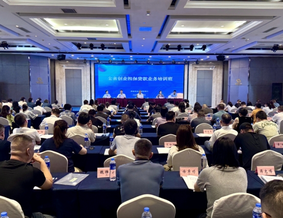 创业资金紧张怎么办？这场培训托举青春创业梦