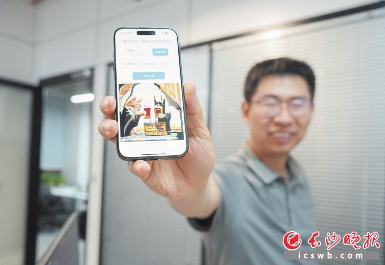 手机能畅玩，“橘洲”有多硬核？国内基于纯国产化算力预训练的视觉基座大模型“橘洲”具有轻量化架构优势、多项突破性技术