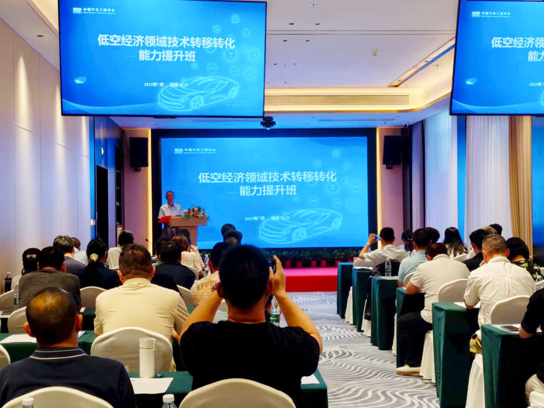 低空经济新风口，雨花区这场培训藏着怎样的“科技密码”？