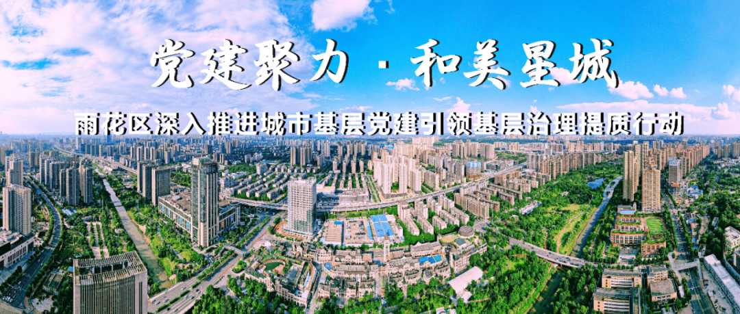 2分钟换电！雨花这里成了骑手们的“第二个家”