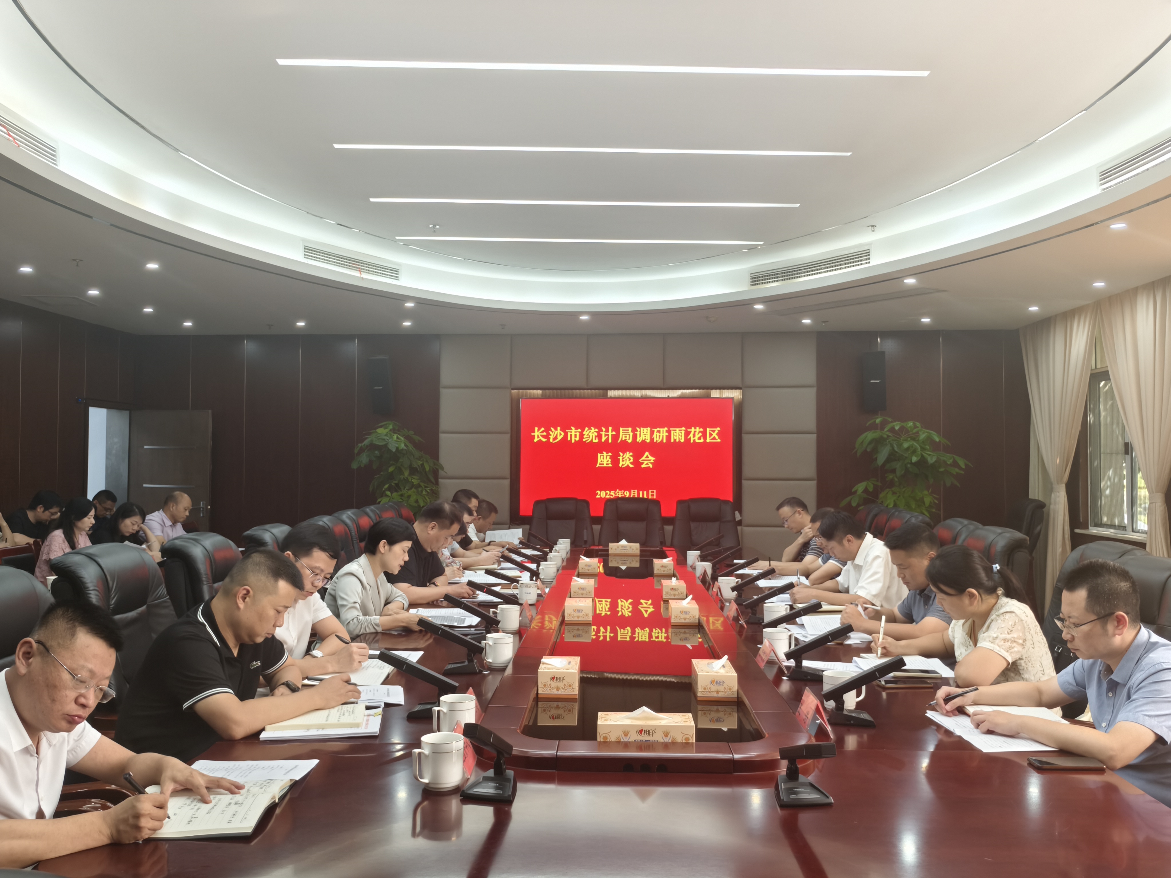 长沙市统计局赴雨花区调研统计工作