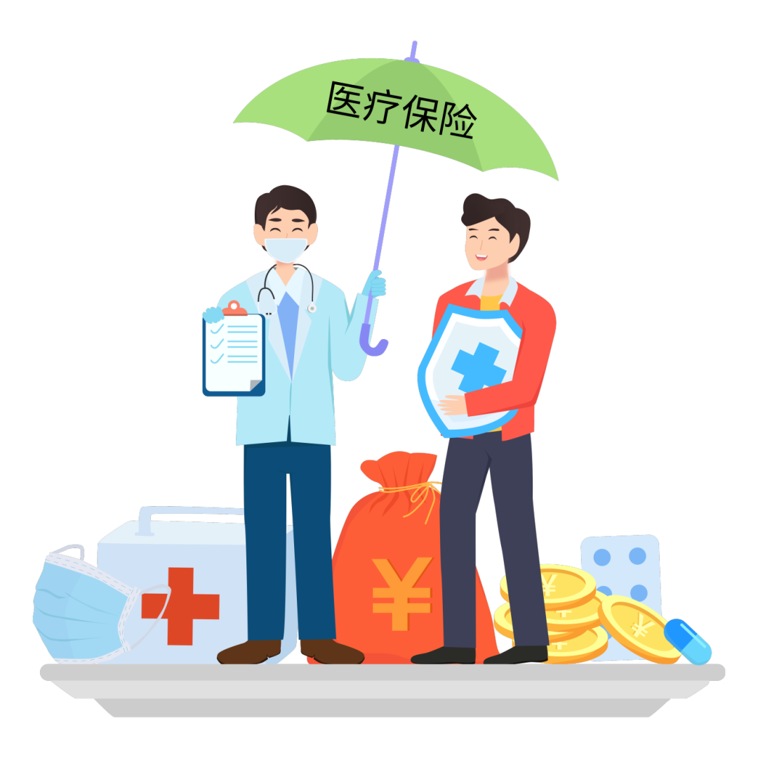 哪些医疗费用能报销？