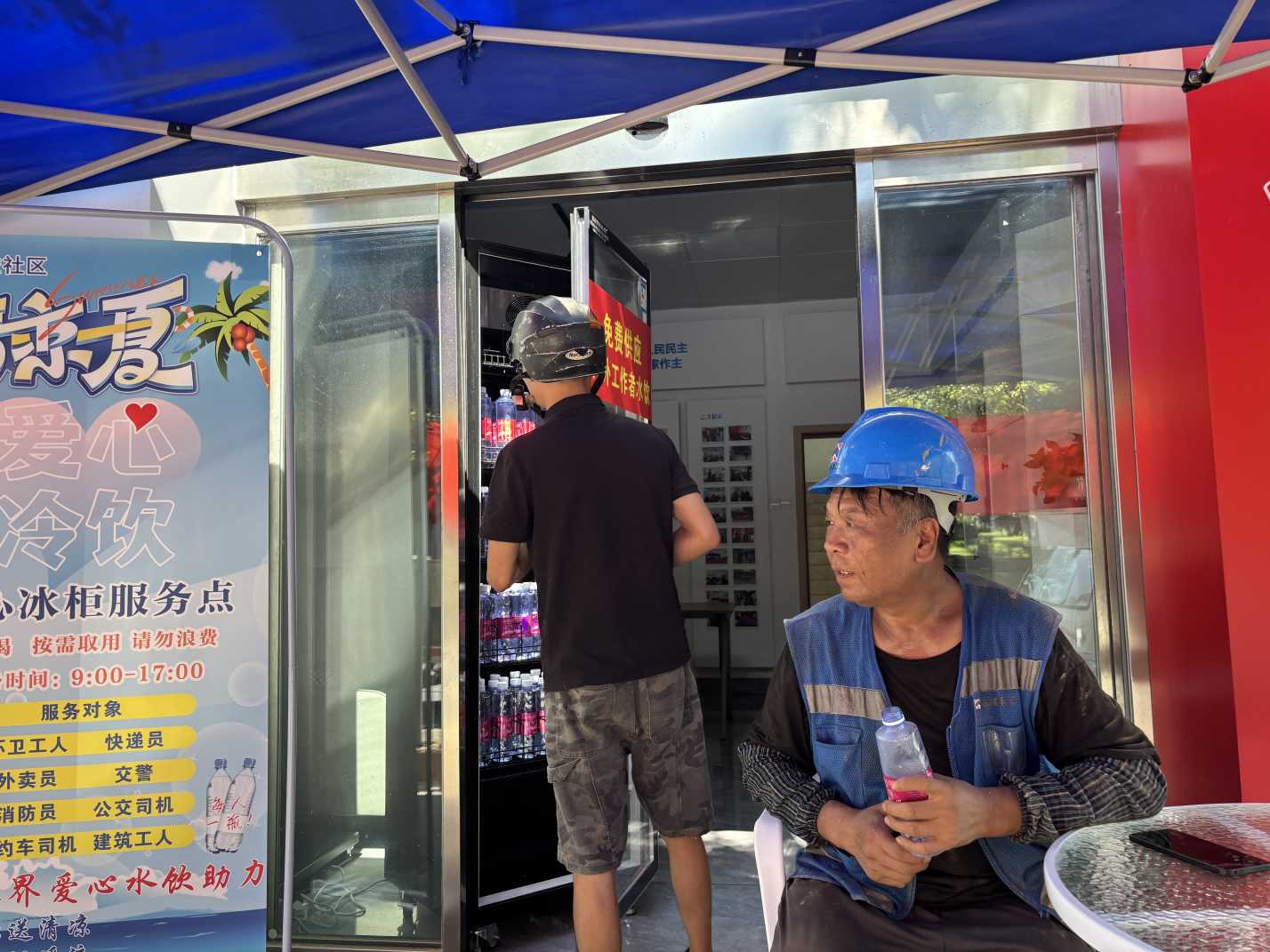 湖南长沙：“红色合伙人”送清凉 爱心水站情暖户外劳动者