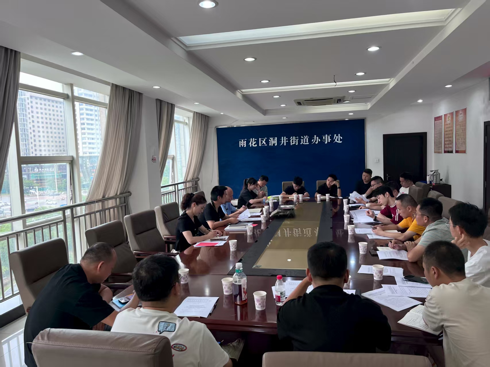 洞井街道​召开第三季度市场监管工作推进会