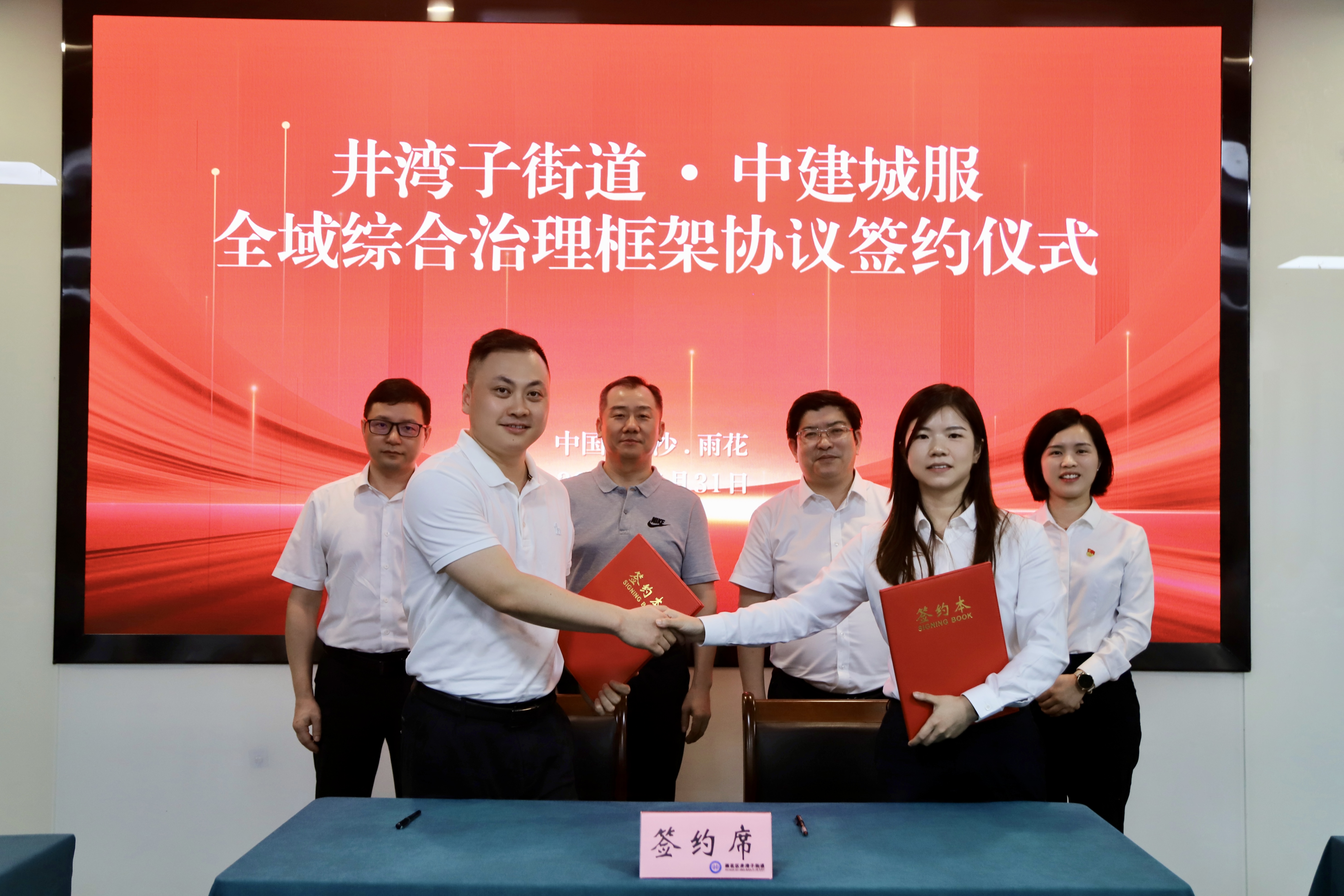 破解城市治理痛点，这个街道又有新方案……