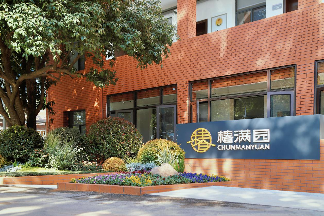 居家养老！雨花这个模式很“新”！