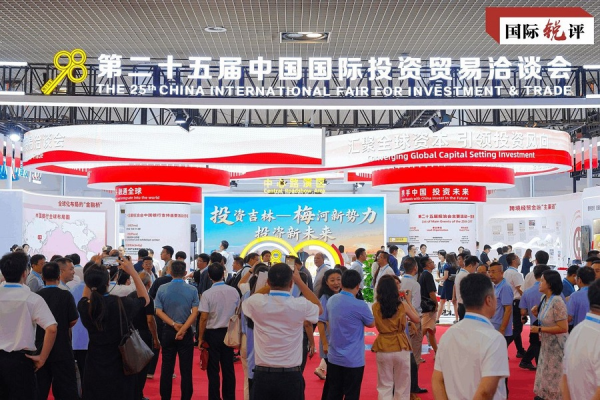 国际锐评丨投资未来！外资说要在中国做“长跑者”