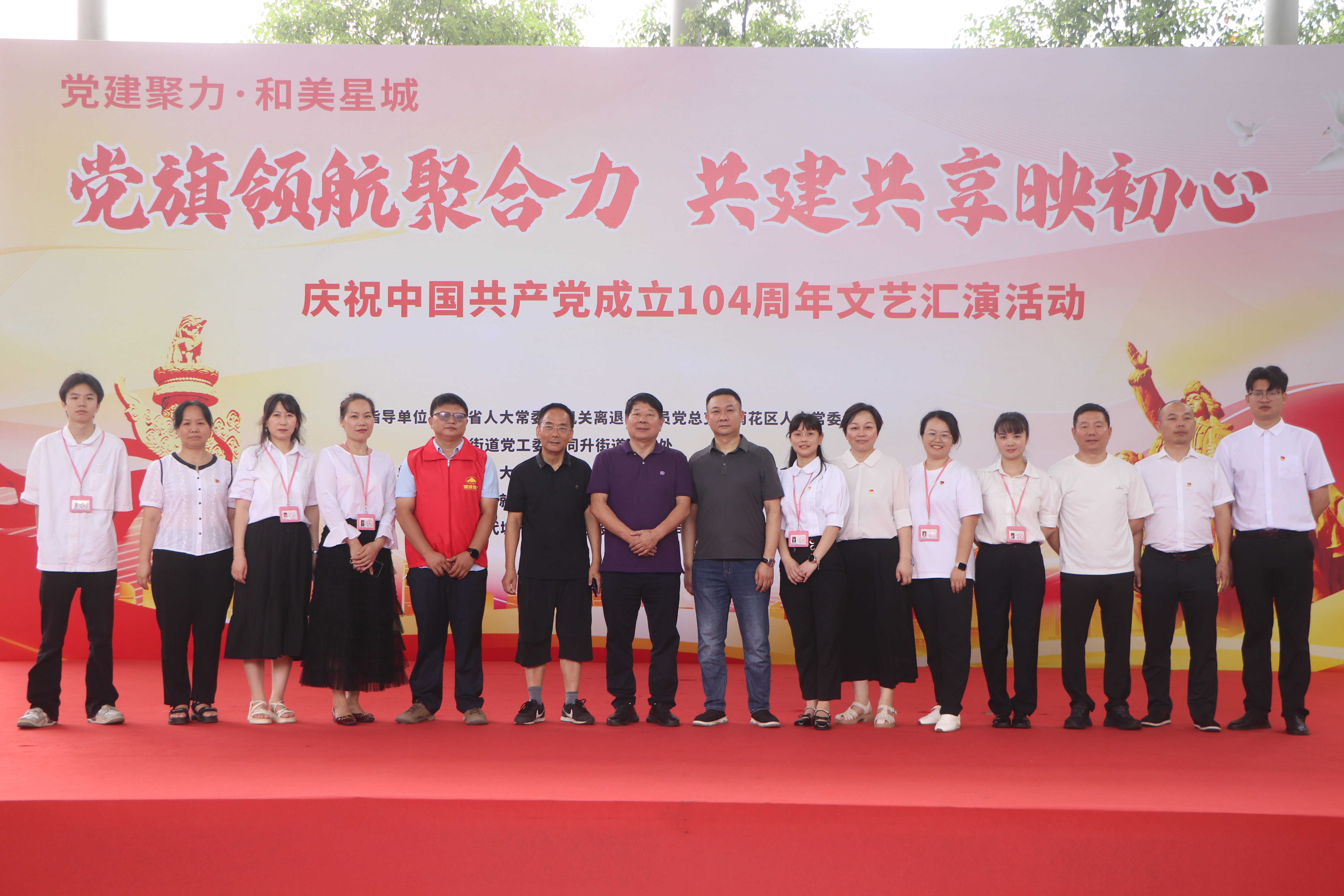 长沙桃阳社区：银龄与公益同辉，党建“联”出新动能