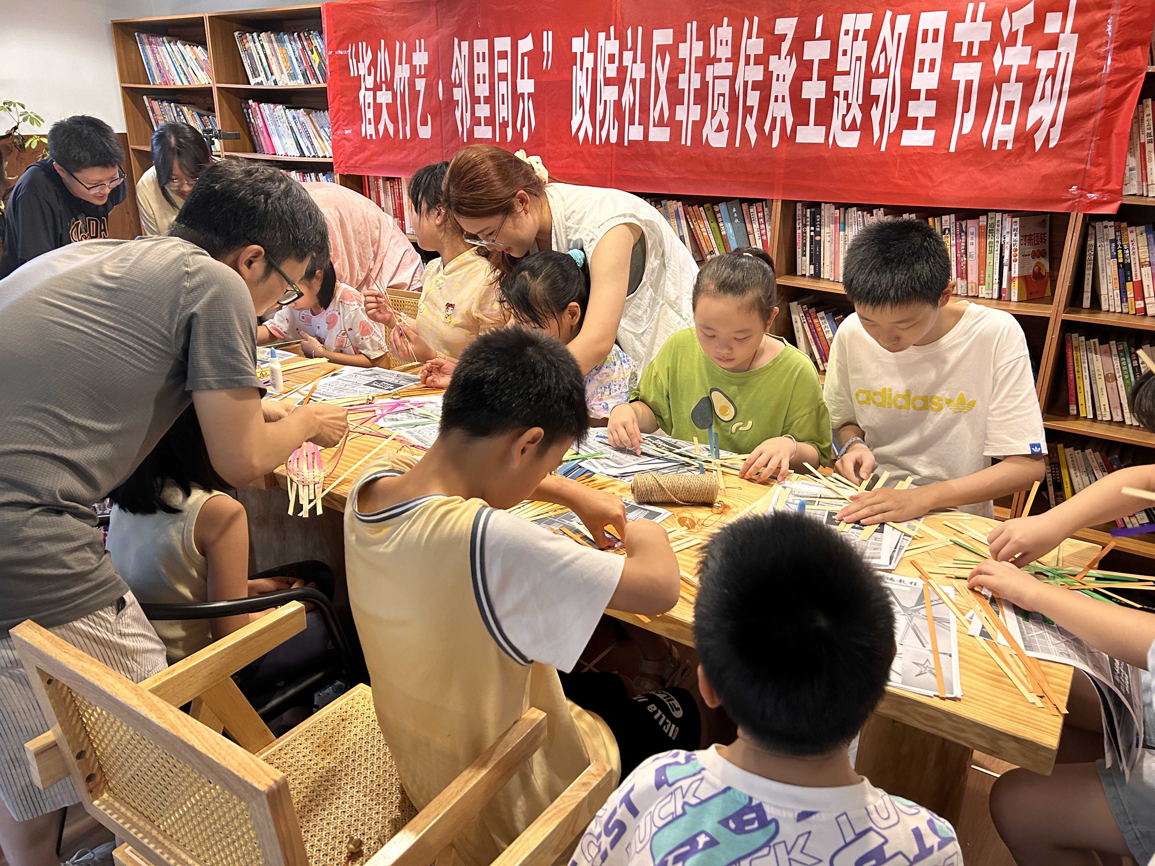 “指尖竹艺·邻里同乐”政院社区非遗传承主题邻里节活动