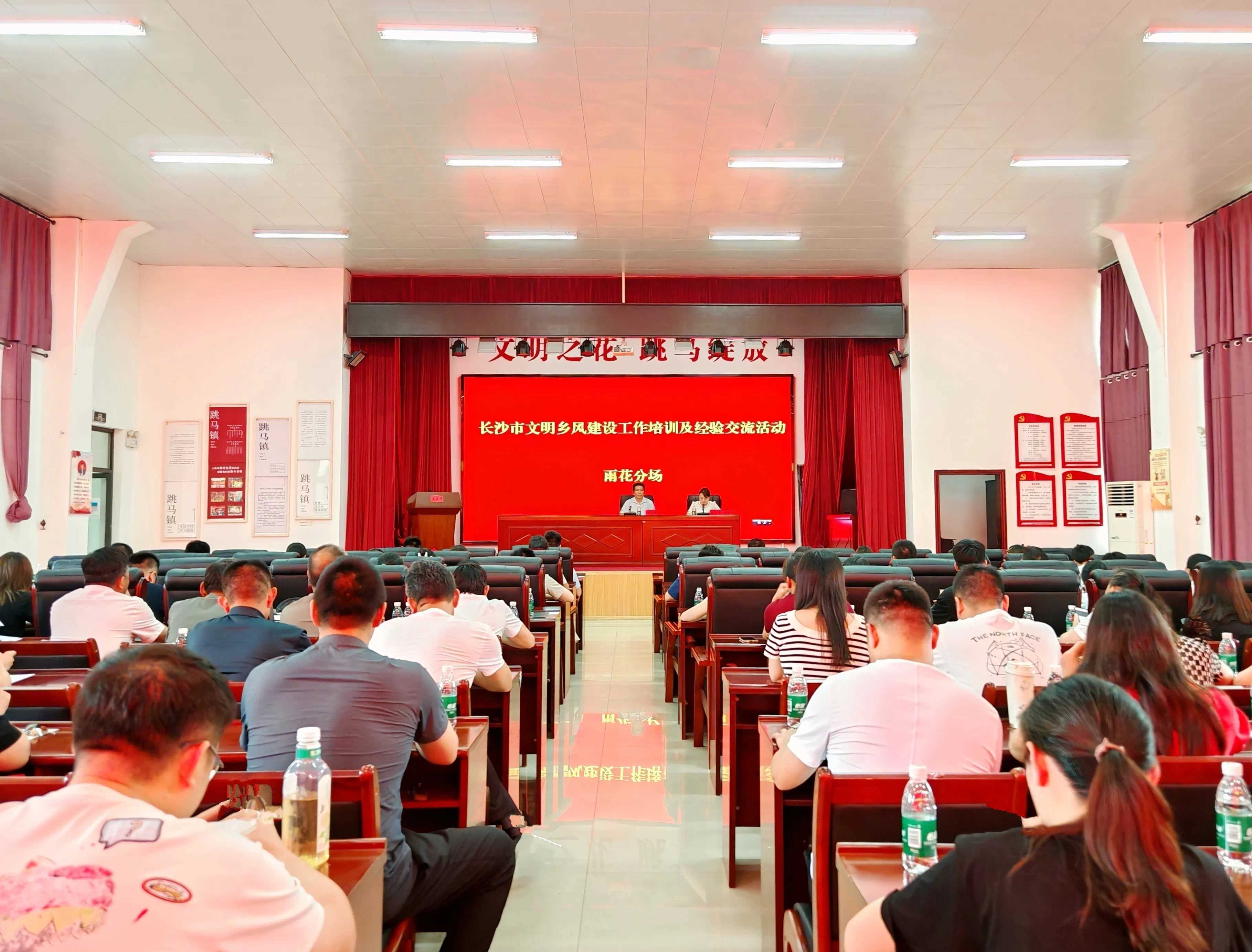 如何移风易俗？跳马这样做…