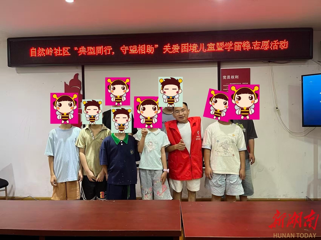 长沙雨花区：雷锋精神传薪火，岭上微光照邻里