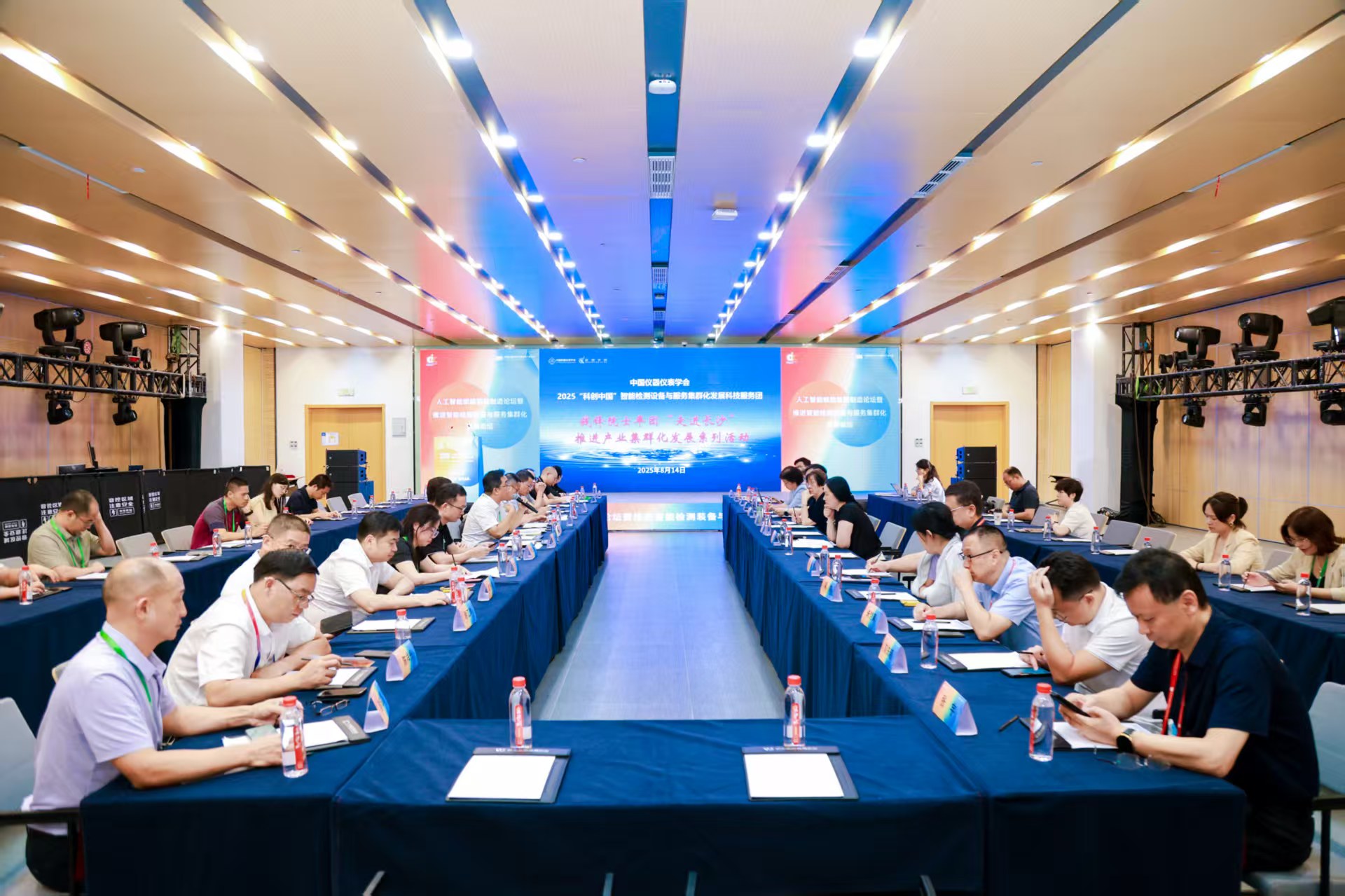 “智”汇雨花，共筑智能制造新未来