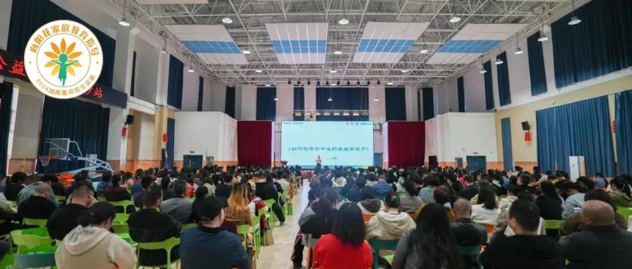 向阳花开，呵护成长——雨花区全面开启家庭教育民生实事“向阳花”行动