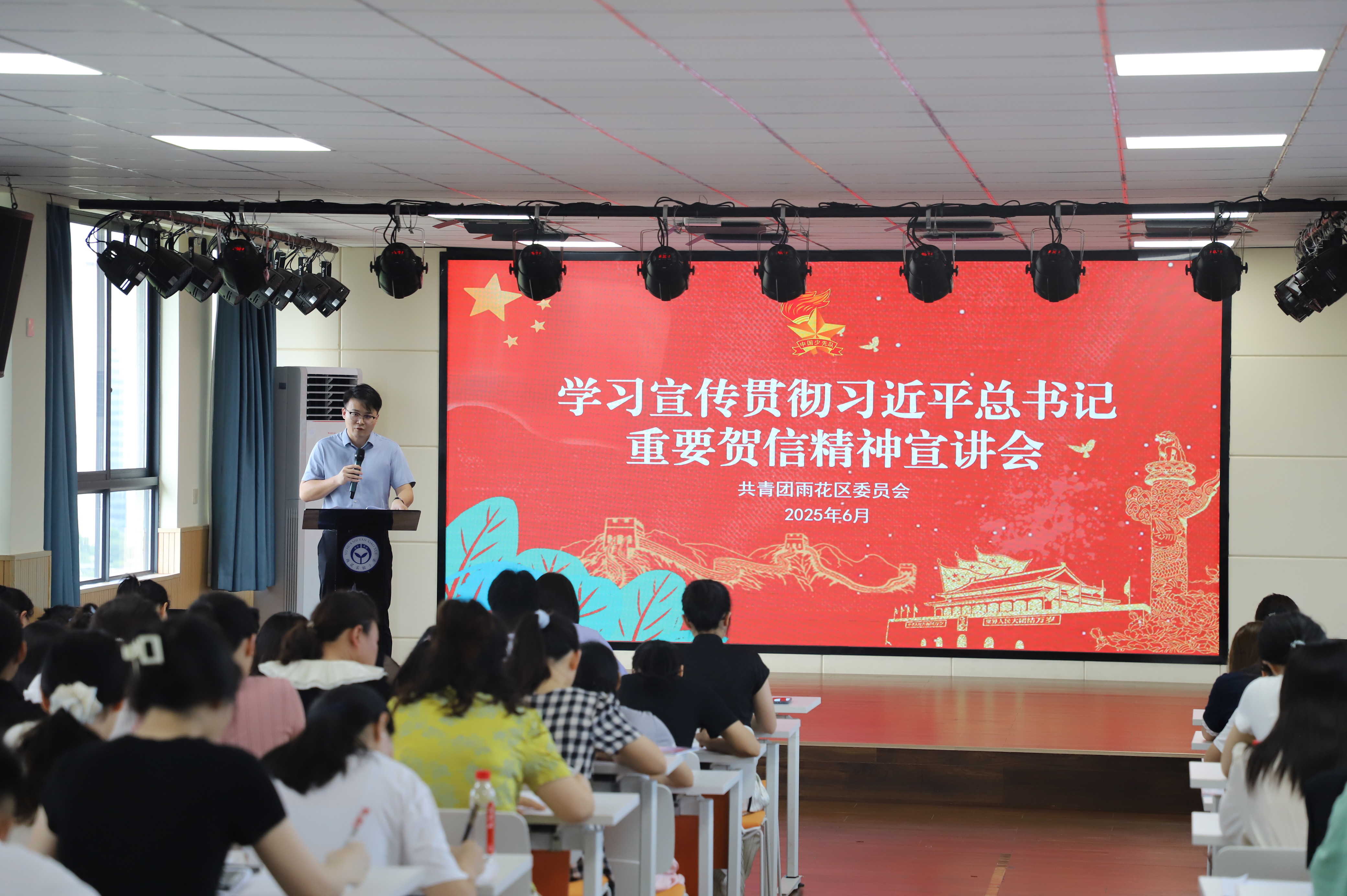 团区委开展第九次少代会精神宣讲会