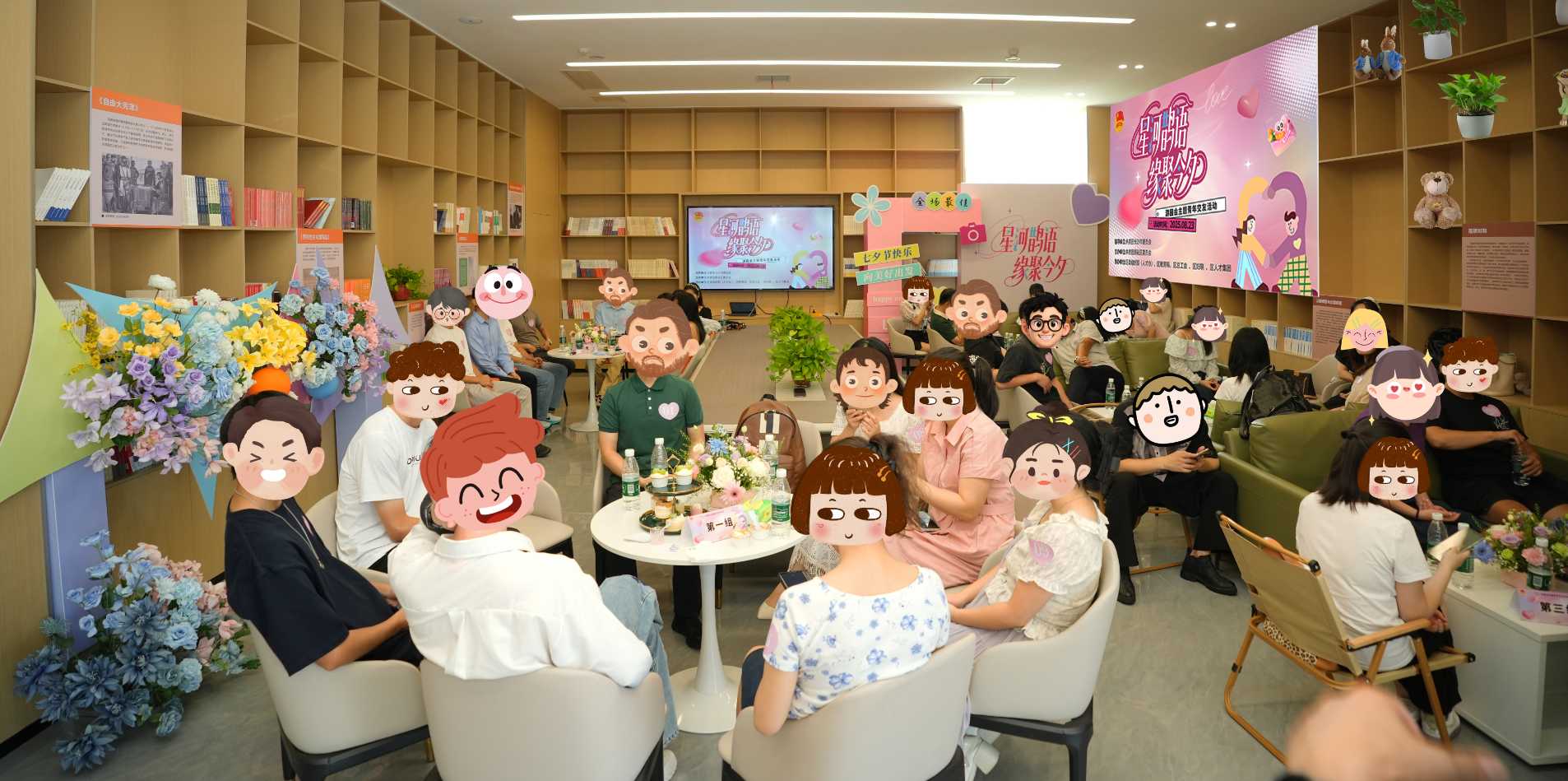 这场青年游园会，把“脱单”玩出了新花样