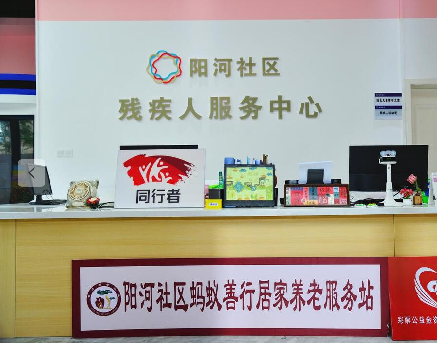 阳河社区：“四大友好”为残疾人生活破障筑梦